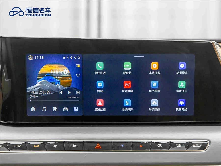 HongQi H9 2025 car image #19