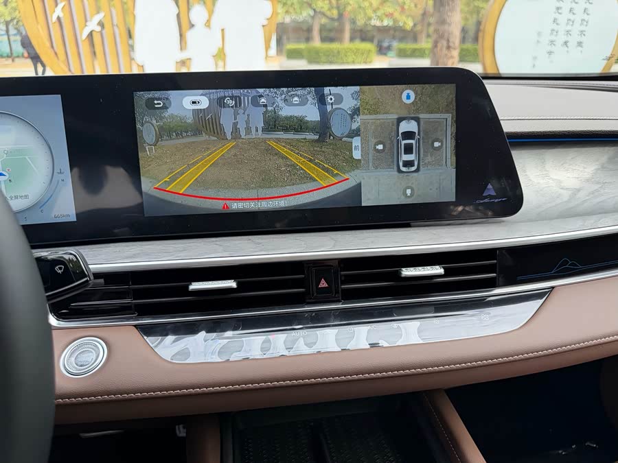 Chery Arrizo 8 2024 car image #19