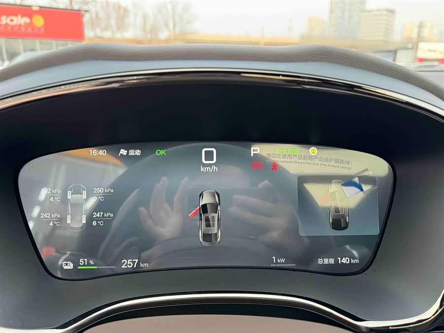 BYD Han 2025 car image #19