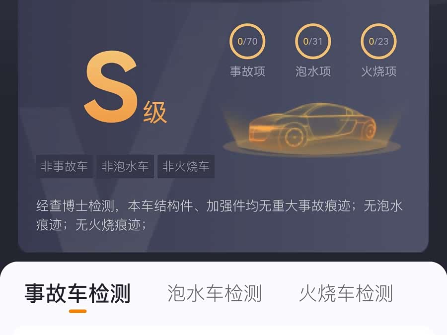 BYD Dolphin 2025 car image #19