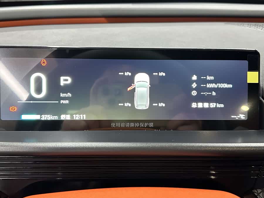 丰田 铂智3X 2025 汽车图片 #19