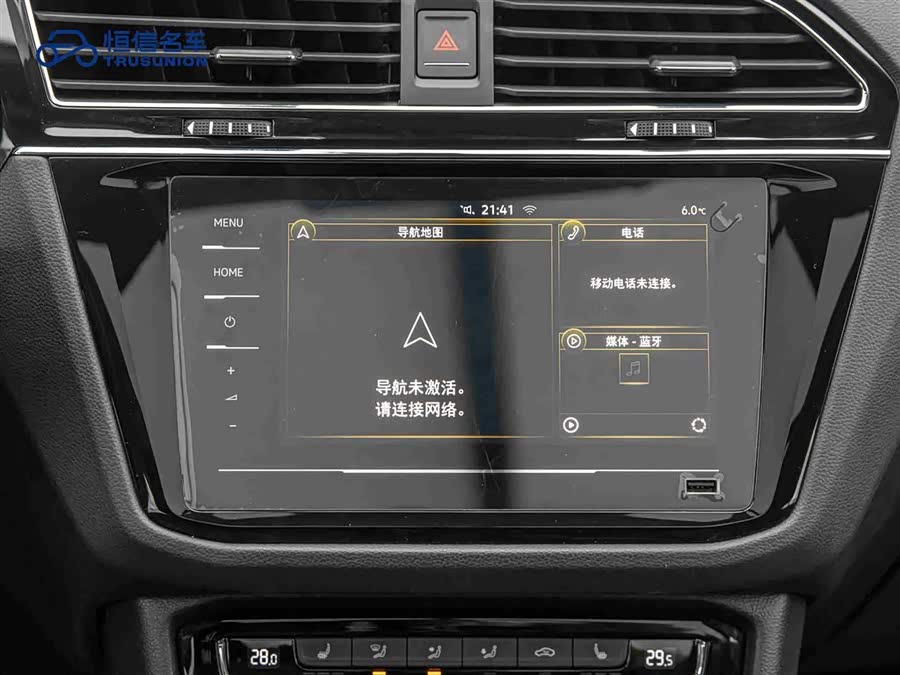 Volkswagen Tiguan L 2020 #19 Volkswagen Tiguan L 2020 car image #19