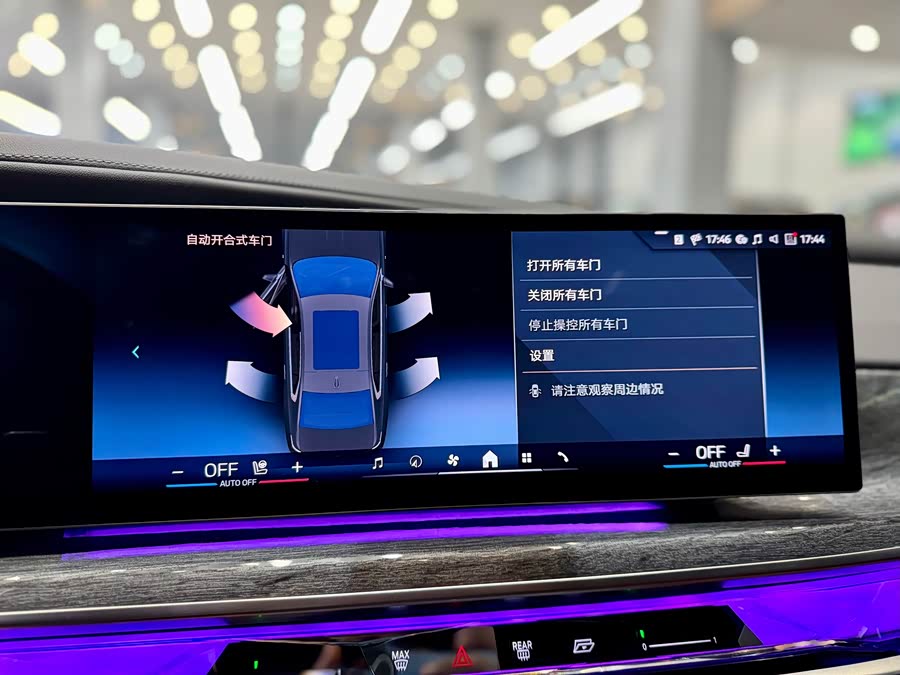 BMW 7 Series 2023 car image #19