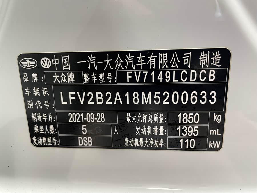 Volkswagen T-Roc 2021 car image #19