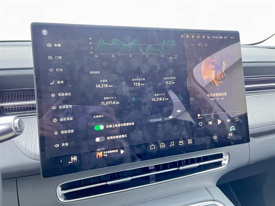 Xpeng G6 2025 #19 Xpeng G6 2025 immagine di auto #19