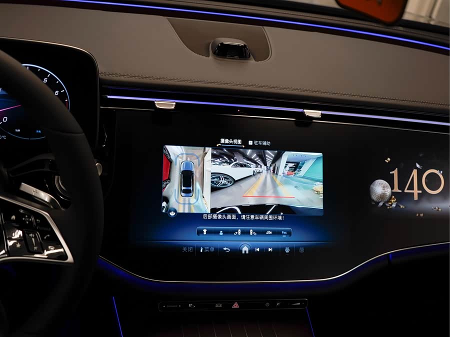 Mercedes-Benz E Class 2025 car image #19