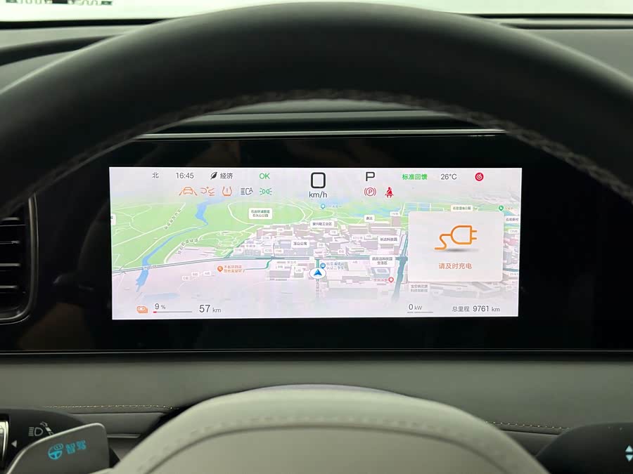 BYD Sea Lion 06 New Energy 2025 car image #19