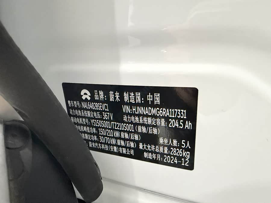 蔚来 蔚来EC6 2024 汽车图片 #19