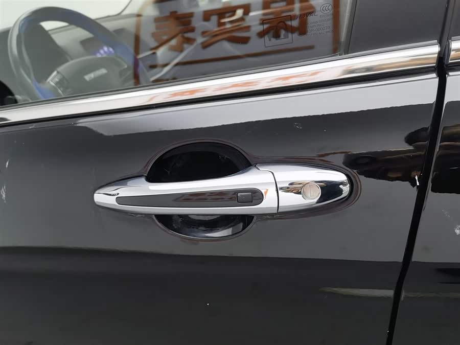 Haval H6 2020 car image #19