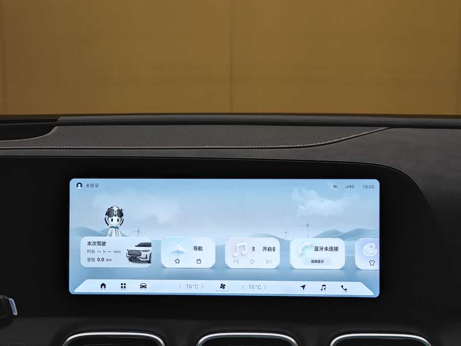 Chery Tiggo 9 2023 car image #19