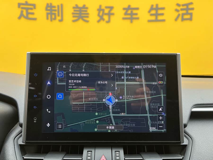 丰田 RAV4荣放 2023 汽车图片 #19