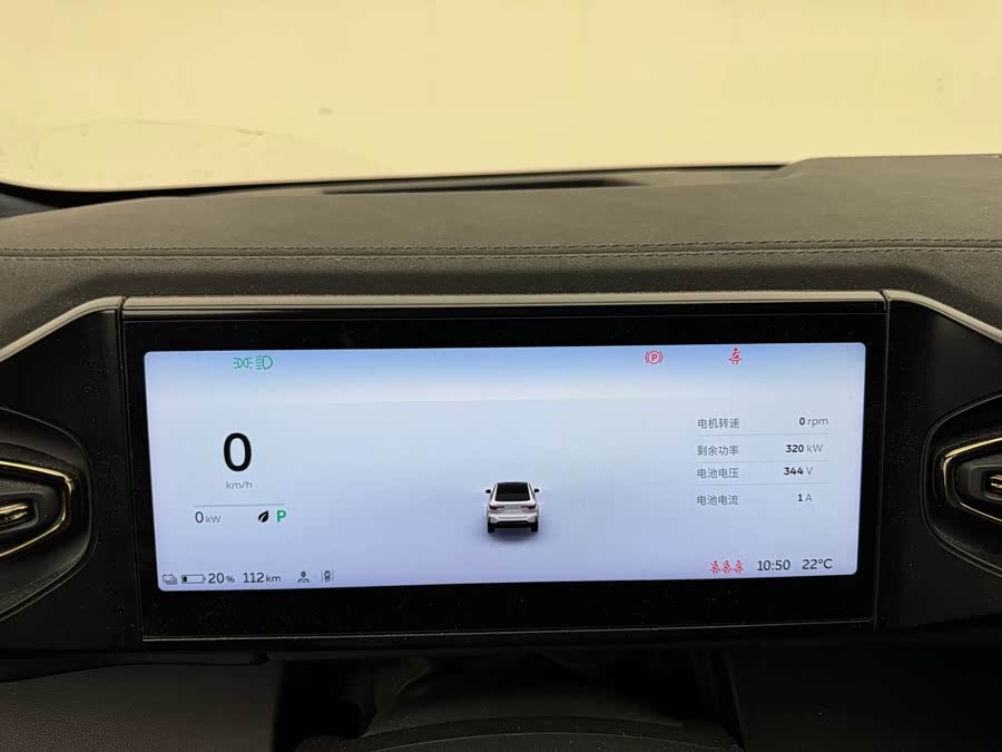 NIO EC6 2021 car image #19