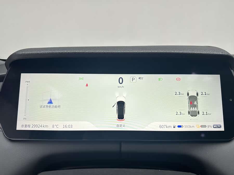 Deepal SL03 2023 изображение автомобиля #19