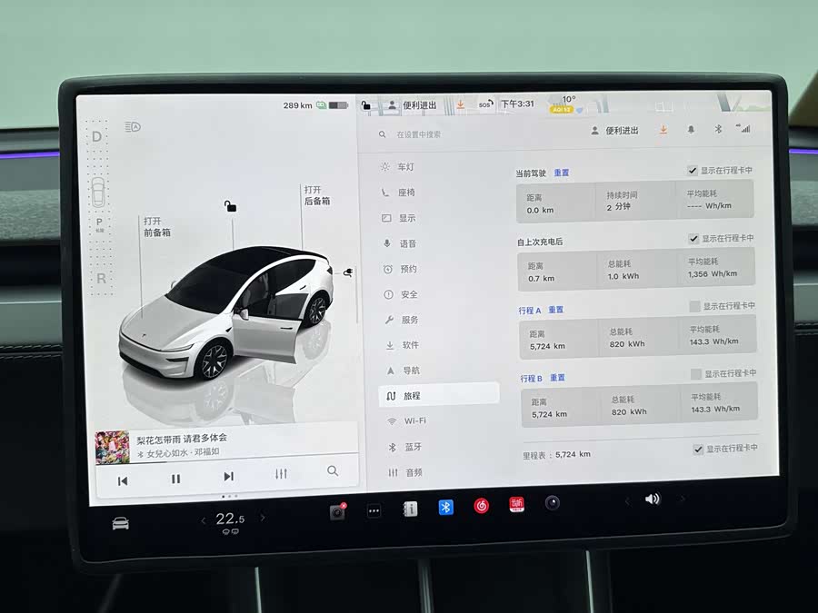 特斯拉 Model Y L 2025 汽车图片 #19