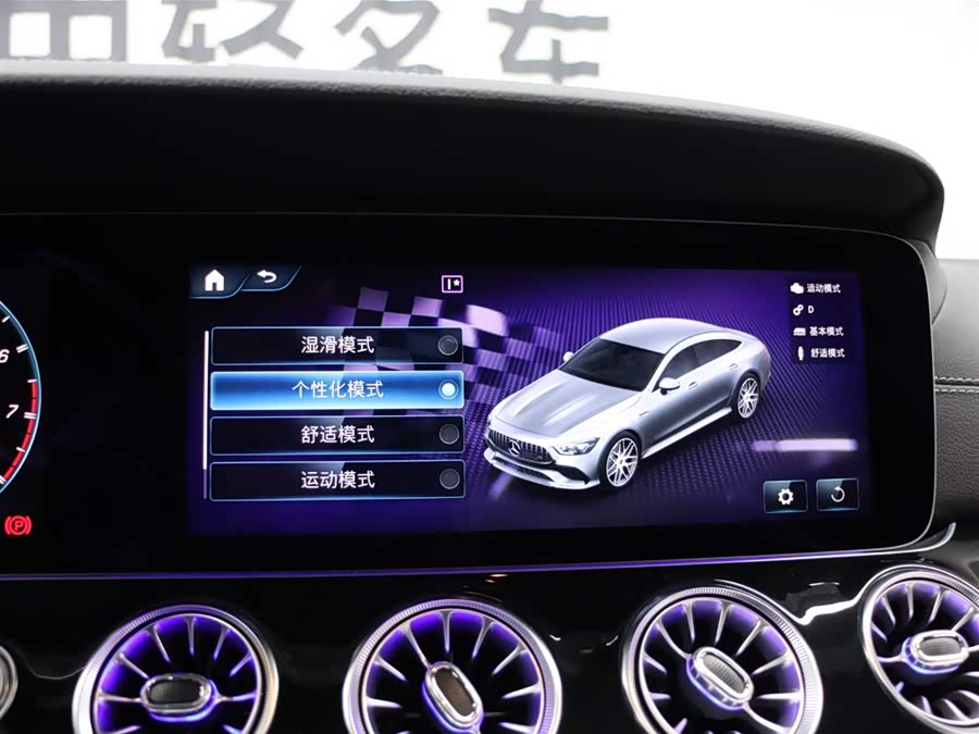 Mercedes-Benz AMG GT 2021 #19 Mercedes-Benz AMG GT 2021 image de voiture #19