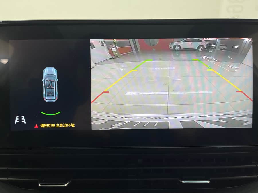 GEELY Emgrand S 2021 car image #19