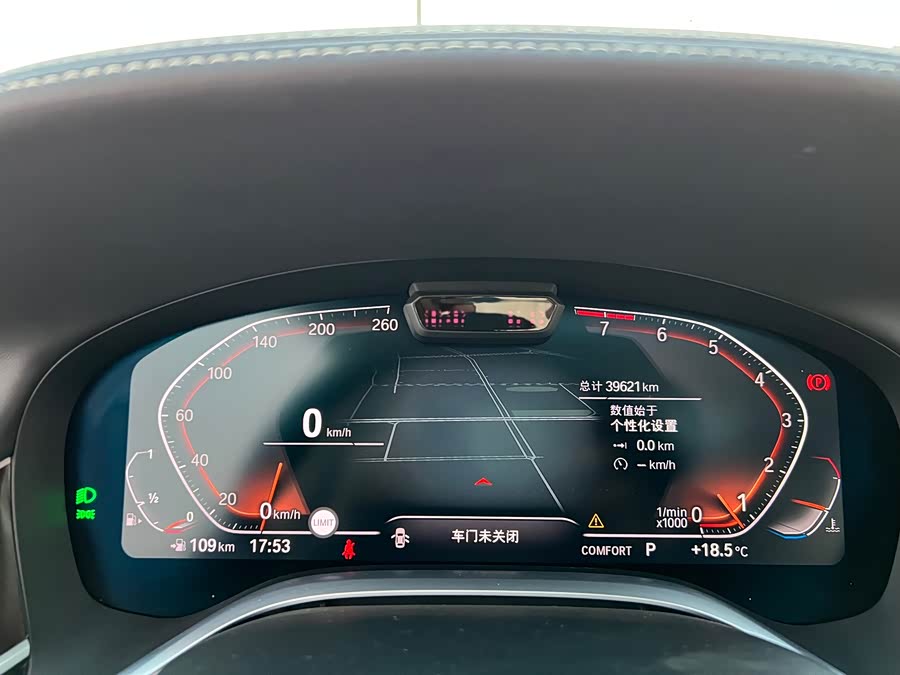 BMW 7 Series 2020 #19 BMW 7 Series 2020 car image #19