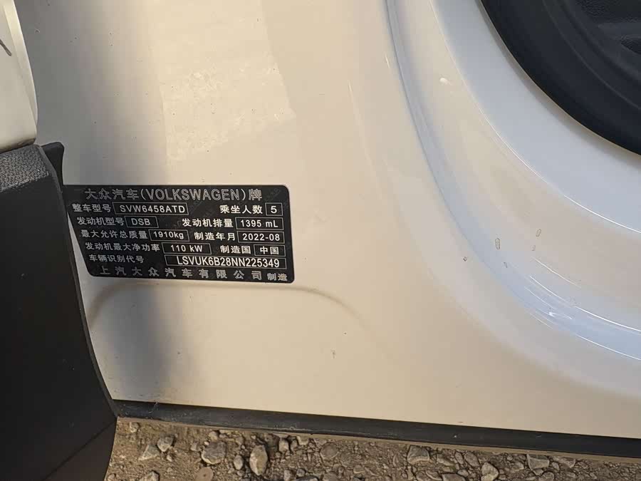 Volkswagen Tharu 2022 immagine di auto #19