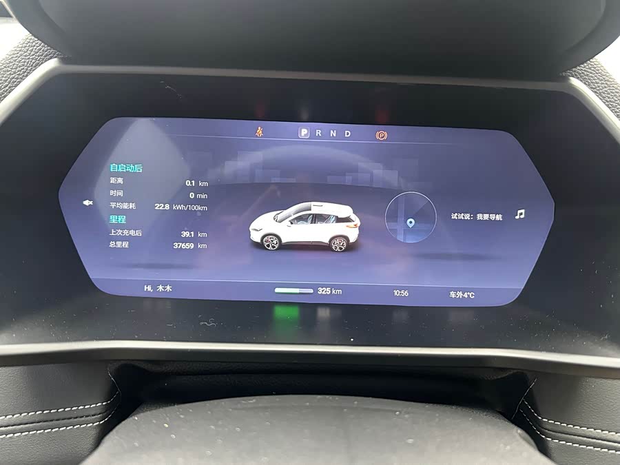 Xpeng G3 2019 #19 Xpeng G3 2019 immagine di auto #19