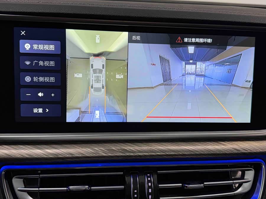 HongQi H9 2022 car image #19