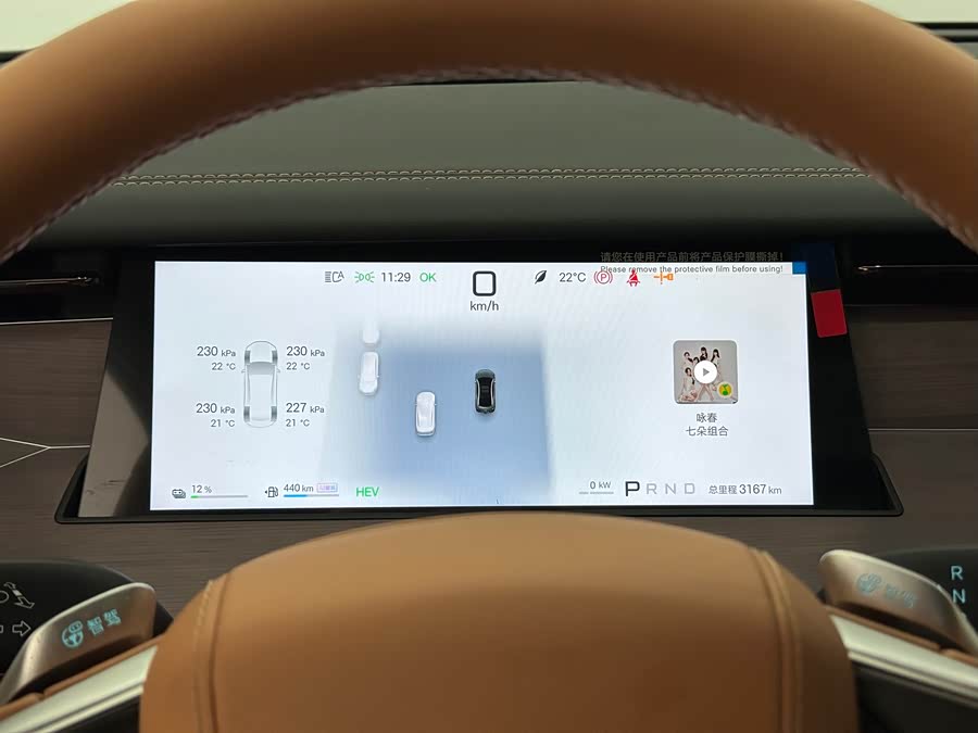 BYD HanL 2025 car image #19