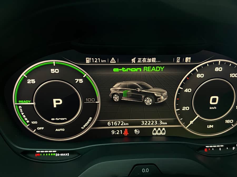 奥迪 奥迪Q2L e-tron 2020 汽车图片 #19