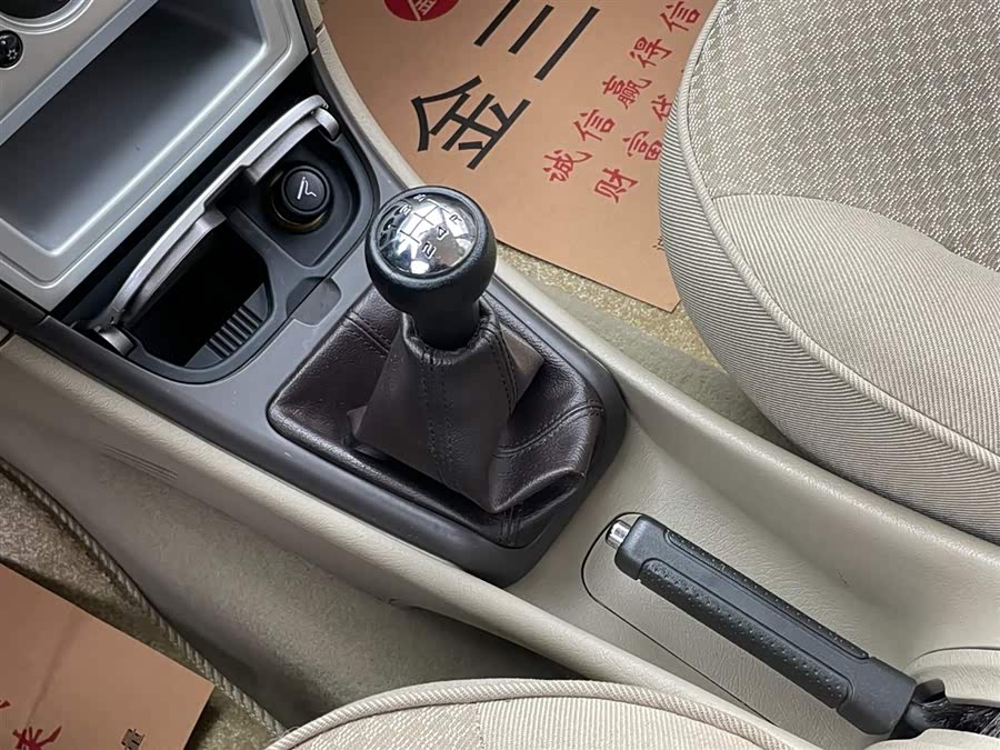 Citroen C-Elysée 2010 immagine di auto #19