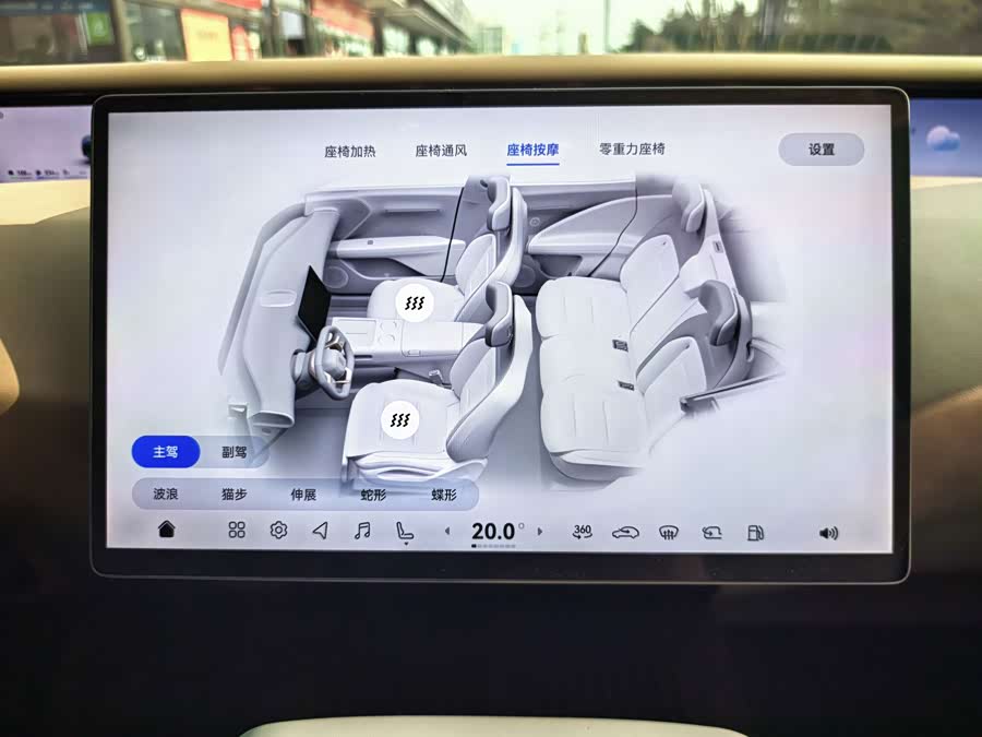 Avatr 07 2025 imagem de carro #19