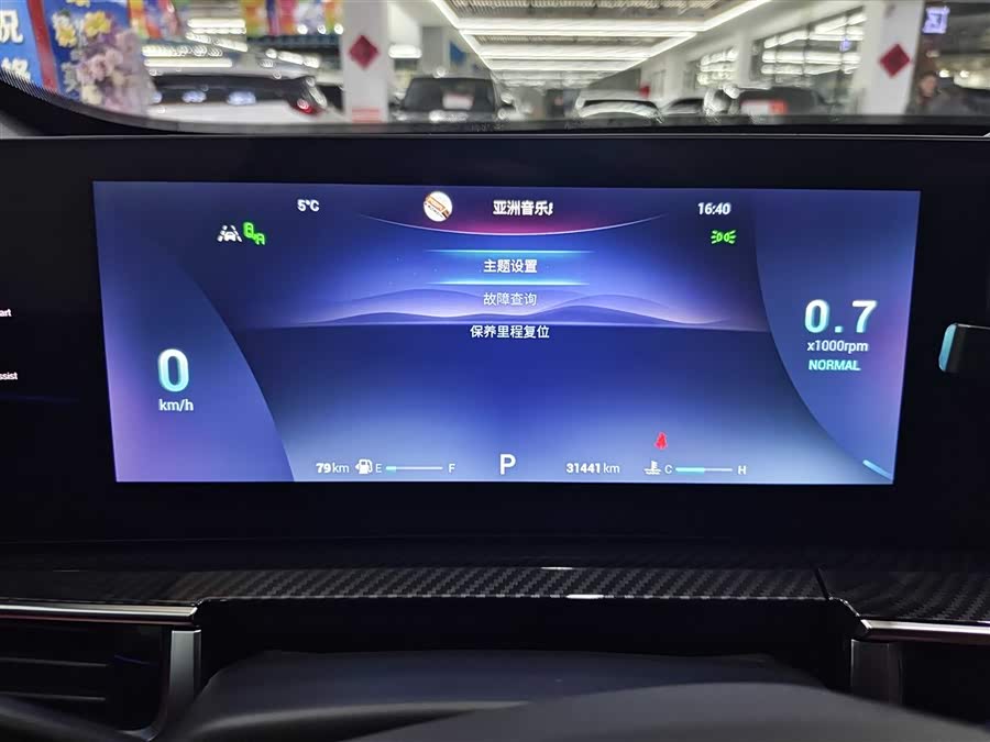 Chery Tiggo 7 Plus 2022 immagine di auto #19