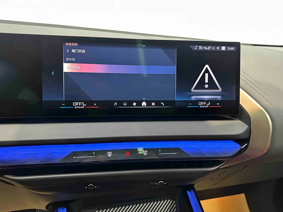 BMW X3 2025 imagen de coche #19