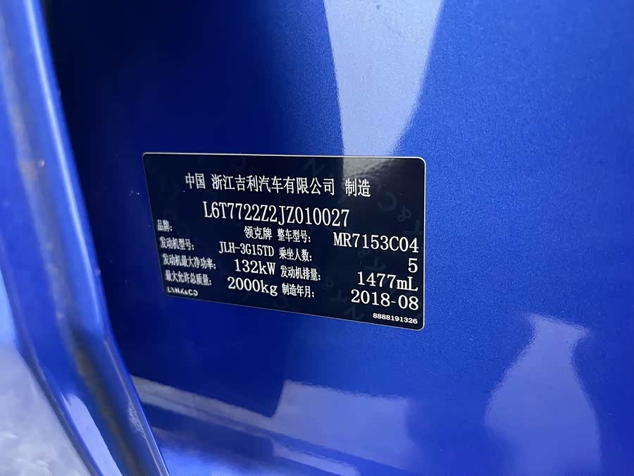 Lynk & Co 02 2018 #19 Lynk & Co 02 2018 car image #19