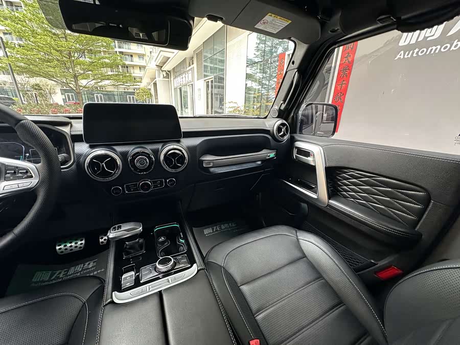 Beijing 2023 immagine di auto #19