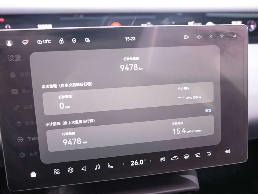 Avatr 06 2025 car image #19