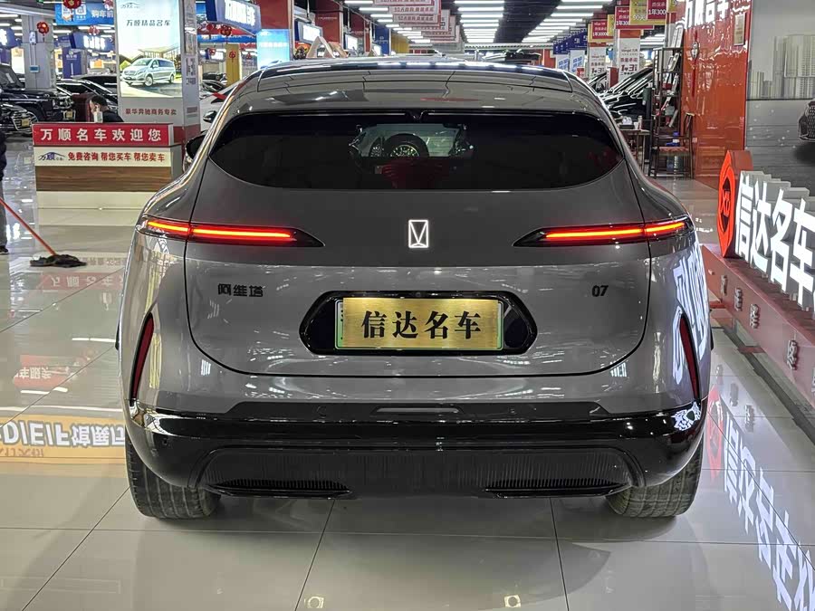 Avatr 07 2024 car image #19