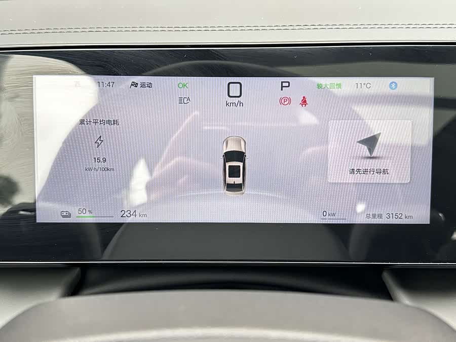 BYD Qin L 2025 car image #19