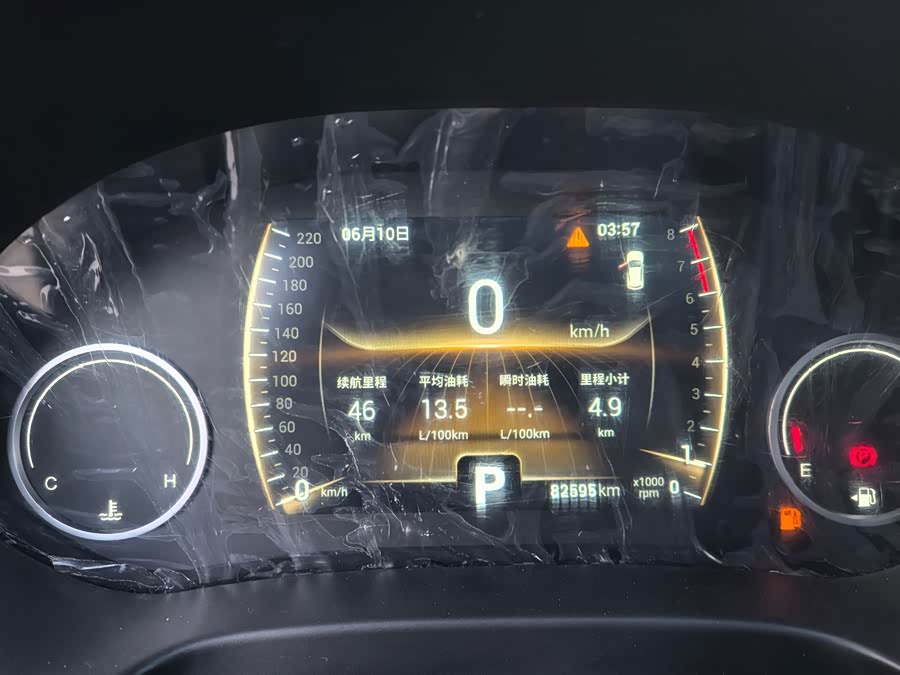 Chery Tiggo 5x 2019 car image #19