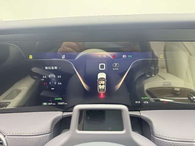 HongQi E-HS9 2023 image de voiture #19