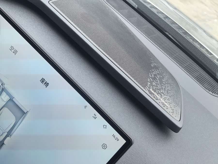 Lynk & Co 08 EM-P 2023 car image #19