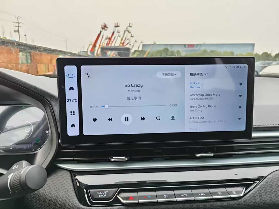 Emgrand 2021 car image #19