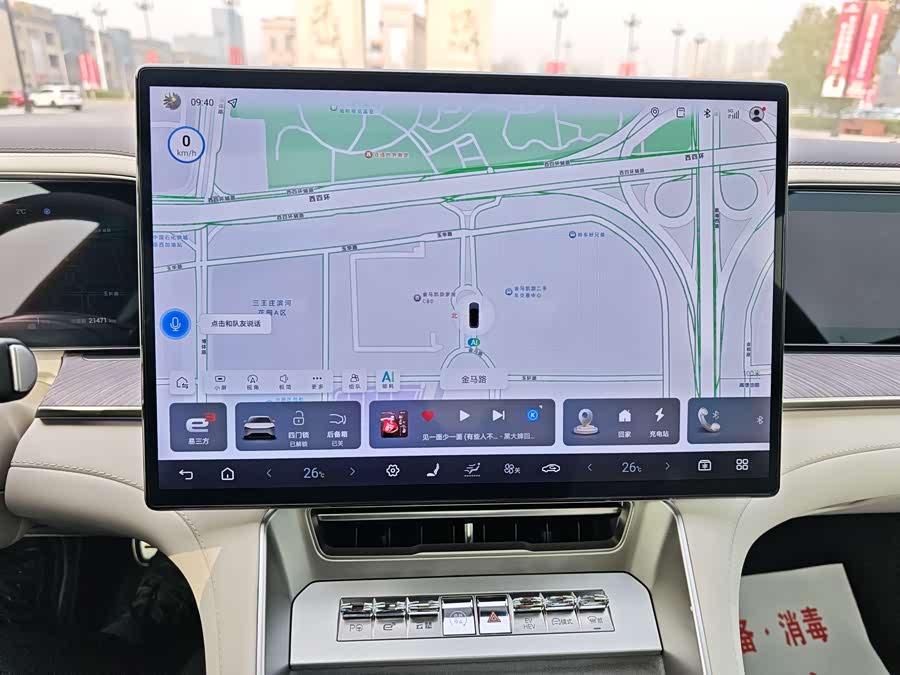 Denza Z9 2024 imagem de carro #19