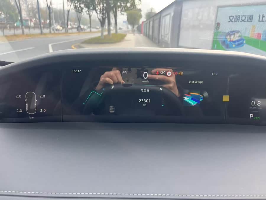 Changan UNI-K 2022 car image #19