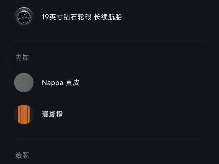 MI YU7 2025 car image #19