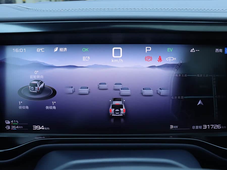 FangChengBao Leopard 5 2024 imagem de carro #19