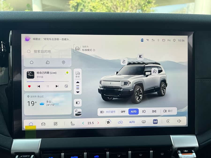 Deepal G318 2024 imagen de coche #19