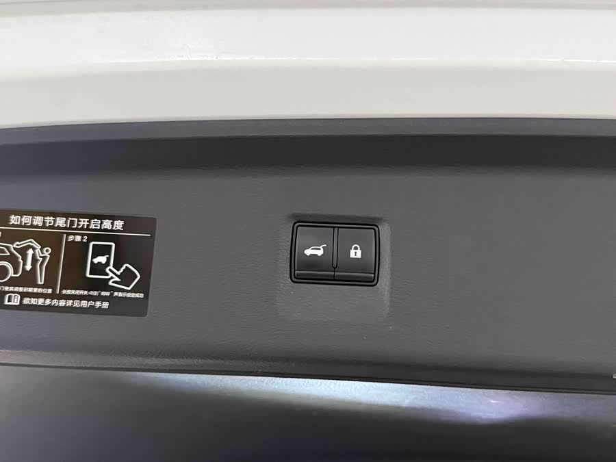 日产 探陆 2023 汽车图片 #19