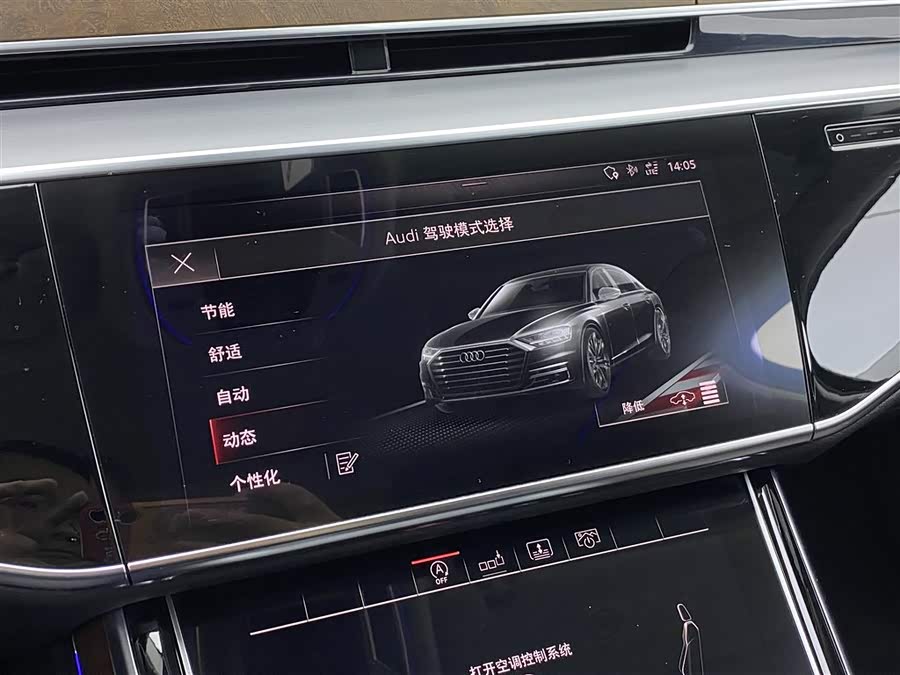 奥迪 奥迪A8 2020 汽车图片 #19