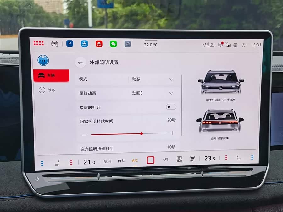 Volkswagen Tiguan L 2024 car image #19