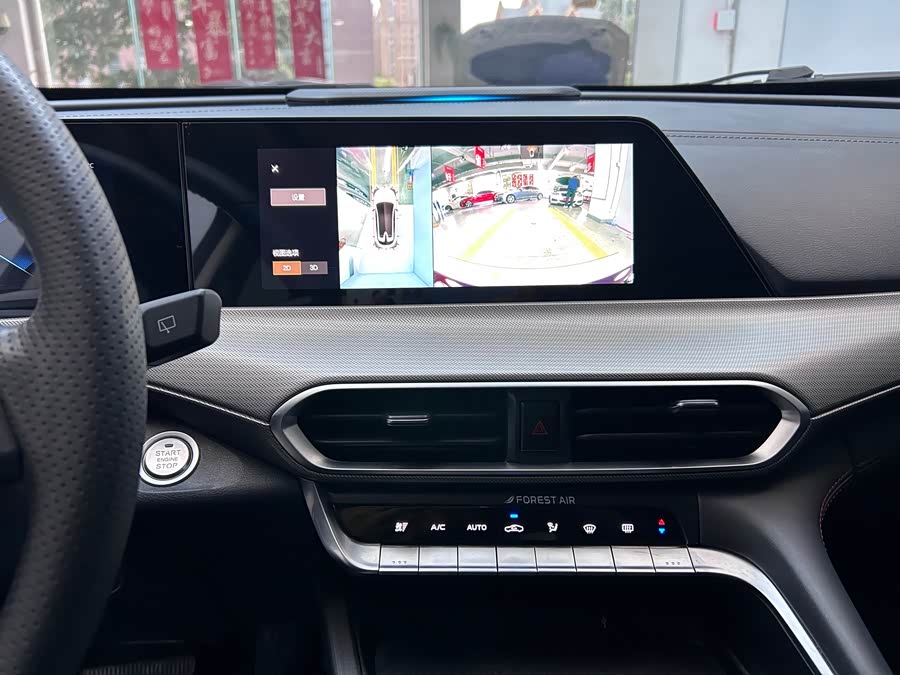 Changan UNI-T 2020 car image #19