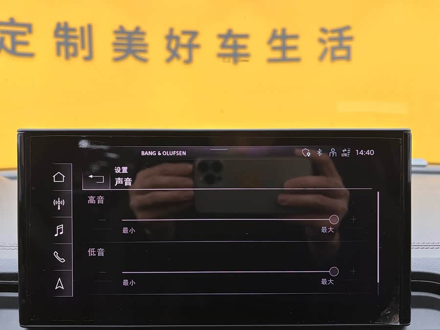 奥迪 奥迪Q5L 2023 汽车图片 #19