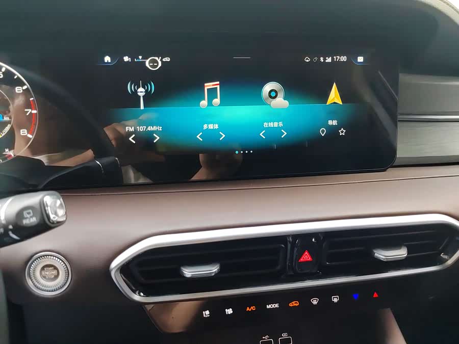 Jetour X90 PLUS 2023 image de voiture #19